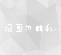 数字化时代下的网页创意设计与实践探索论文